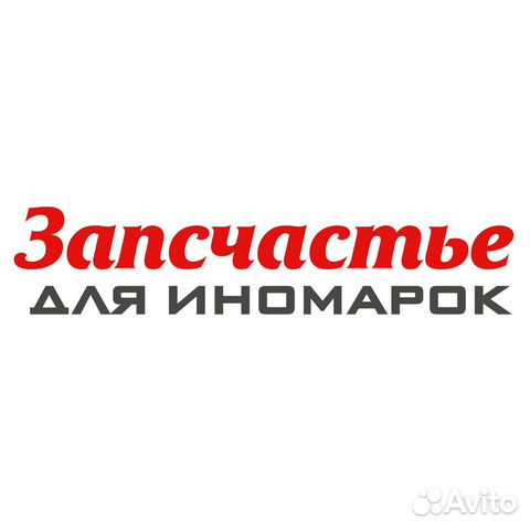 Юбка переднего бампера / 865123u000 / arg27-1041