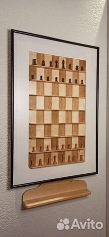 Шахматная доска (настенная)