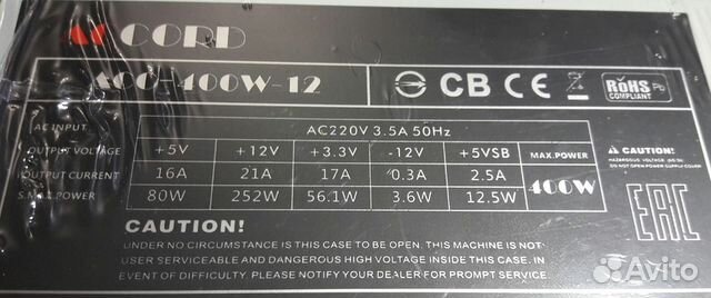 Accord ATX 400W ACC-400W-12 (24+4pin)