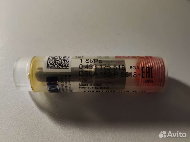 Распылитель форсунки KAMAZ 5490 dsla153p5518