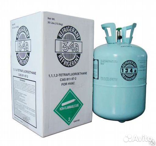 Фреон R134A - 13.6 кг