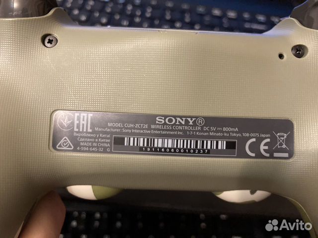 Геймпад Sony Dualshock 4 Camouflage V2