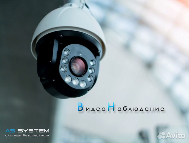 Монтаж систем безопасности