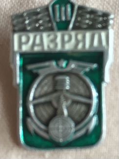 Значок гто и воин-спортсмен