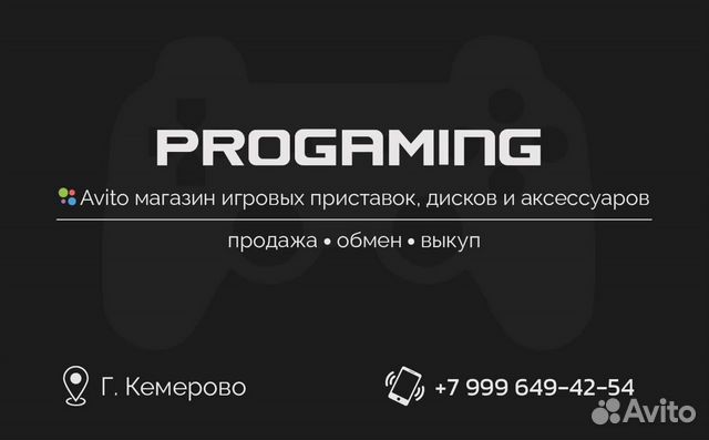 Xbox Series S новый гарантия обмен