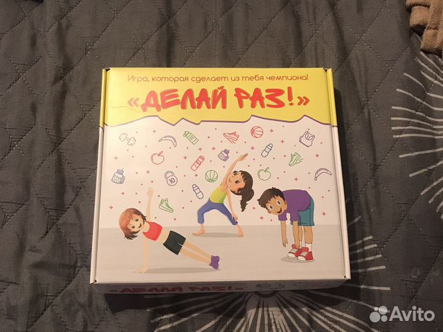 Настольная игра «Делай раз»