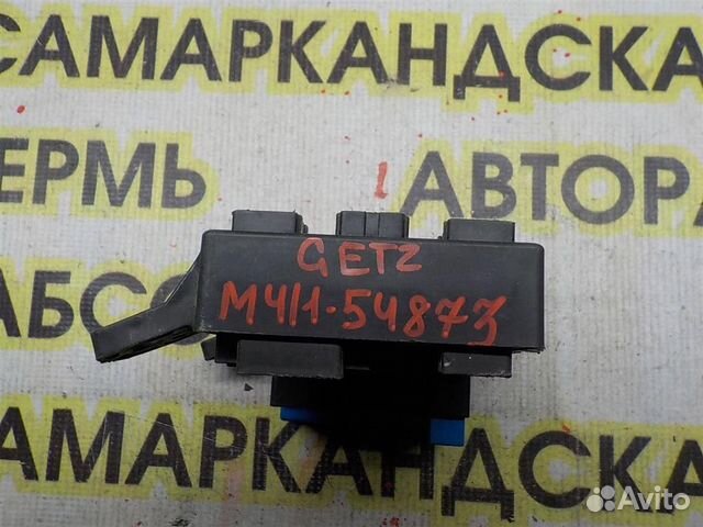 Блок предохранителей Hyundai Getz 2002-2011