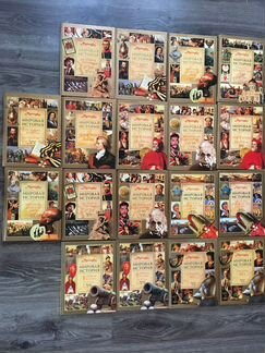 Книги мировая история энциклопедия-18 томов + ещё