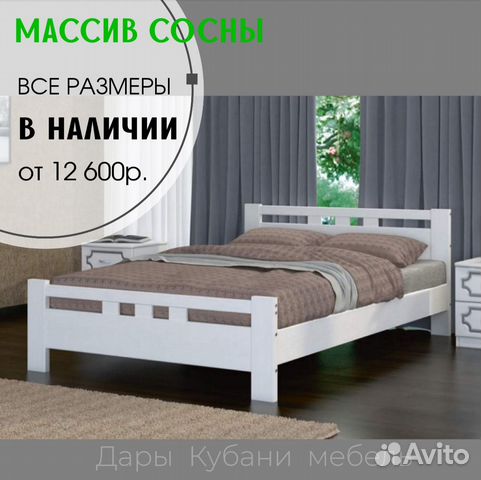 Мебельный цех в минеральных водах