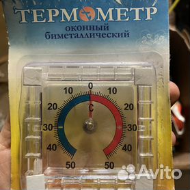 Термометр уличный