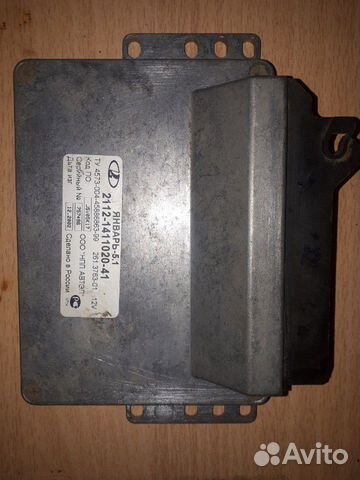 Эбу Январь 5.1-41(61)