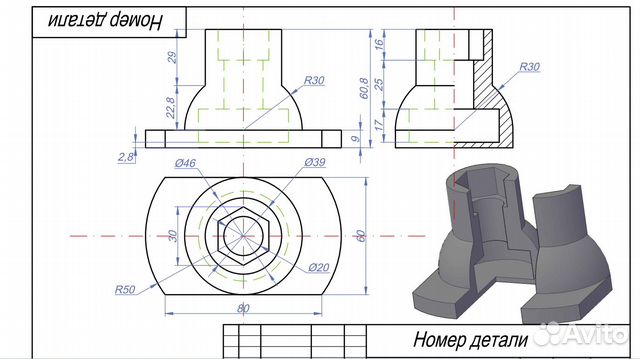 Репетитор Автокад, Обучение Autocad
