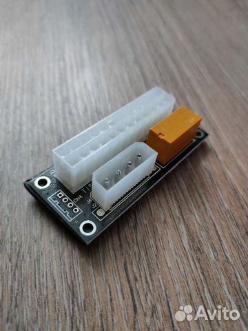 Синхронизатор для блоков питания