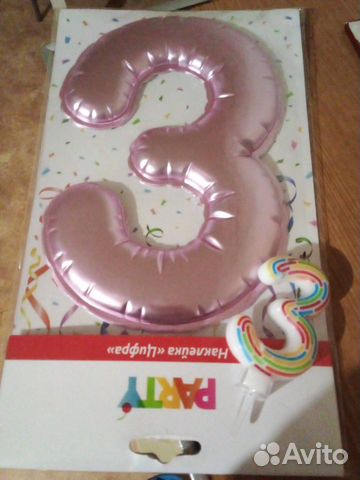 Цифра 3 на день рождения