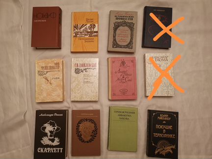 Книги, букинистика СССР 70-е,80-е