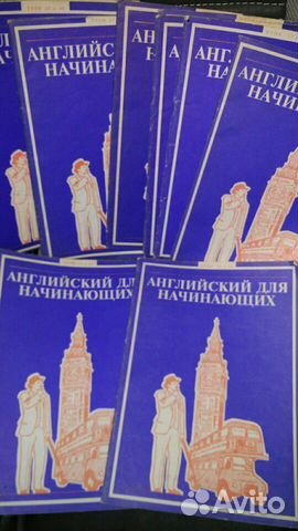 Самоучитель английского языка