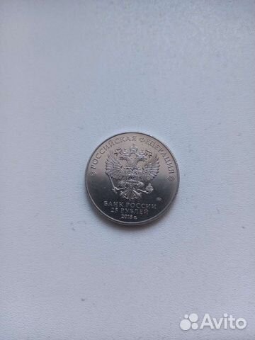 Продам монету 25р чемпионат мира по футболу 2018