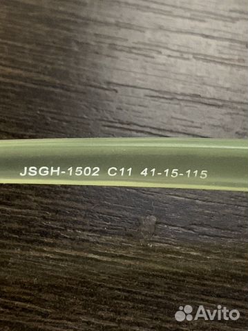 Детская гибкая оправа доя очков