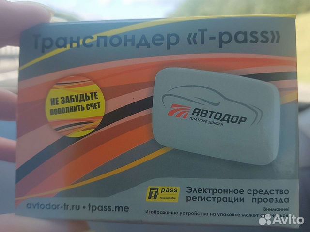 Как правильно крепить транспондер автодор в автомобиле фото