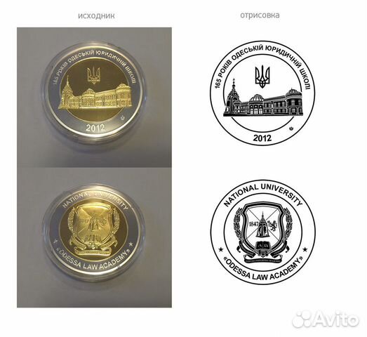 Отрисовка в векторе