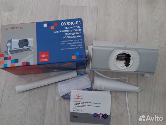 Кварцевый ультрафиолетовый облучатель