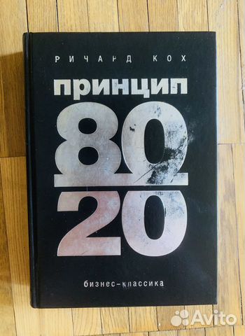 Принцип тойота книга
