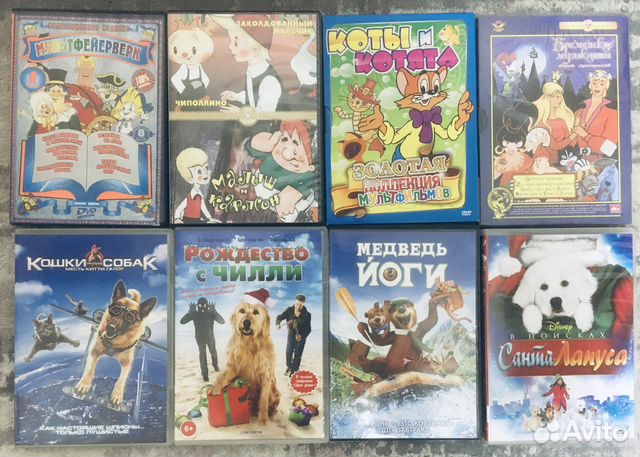 Мультфильмы и детские фильмы на дисках