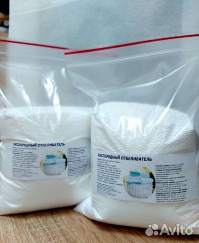 Порошок, кислородный отбеливат., пятновыводитель