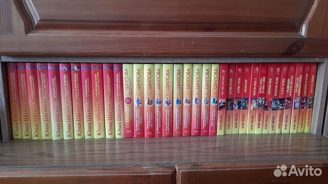 Книги б/у Юлия Шилова