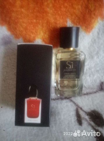 Парфюм SI