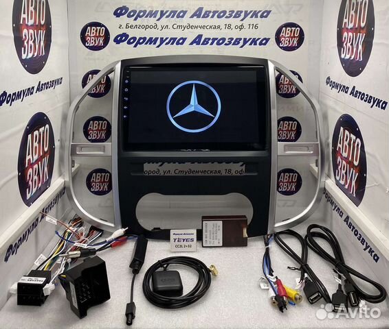 Магнитола Mercedes Benz Vito 3 W447 2014-2020 2-32