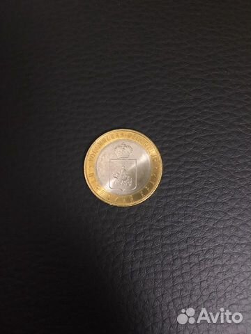 10 рублей пермский край