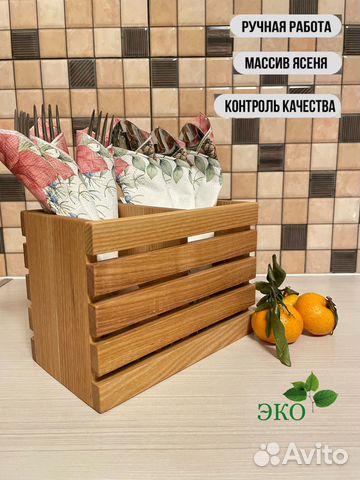 Подставка для приборов