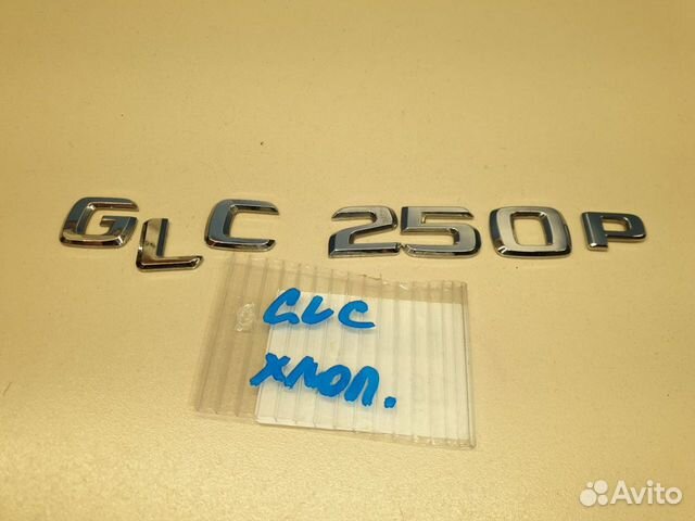 Эмблема двери багажника Mercedes GLC-klasse X253 2