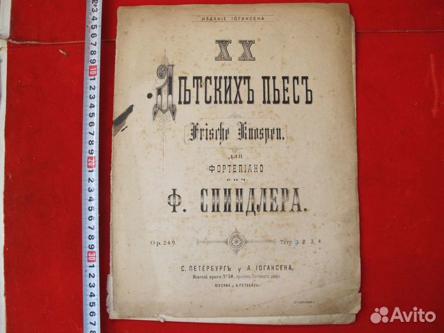 Ноты старинные Детские пьесы Ф. Спиндлера