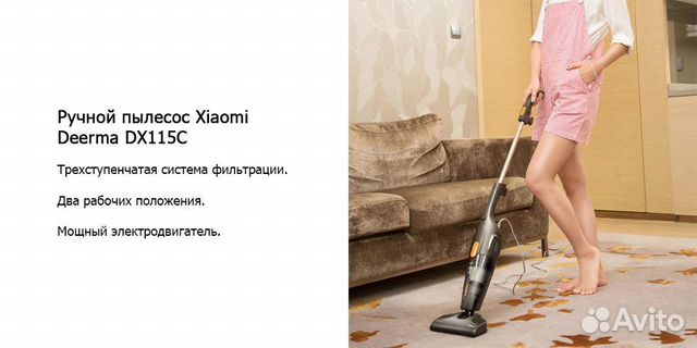 Как разобрать пылесос deerma Пылесос Xiaomi проводной вертикальный купить в Москве Товары для дома и дачи Ави