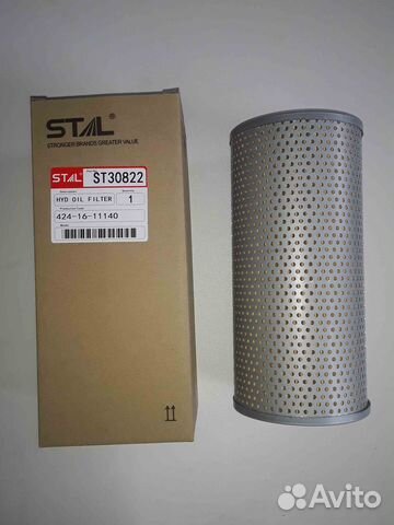 Фильтр гидравлический ST30822 stal