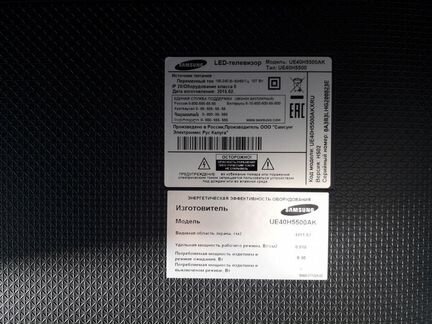 Разбор Samsung UE40H5500