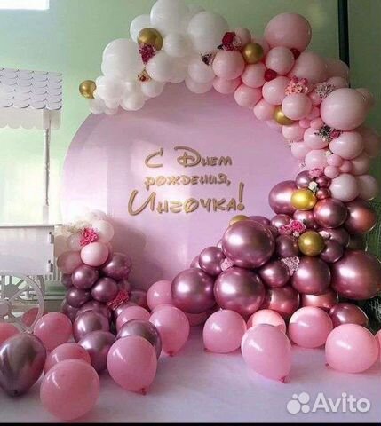 Гелиевые шары, фотозоны, свадебные президиумы