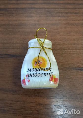 Сувенир