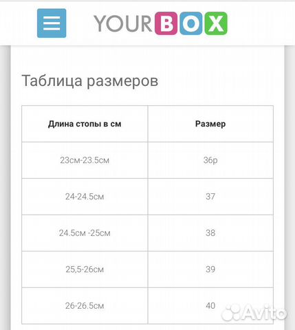 Кроссовки кожаные Yourbox