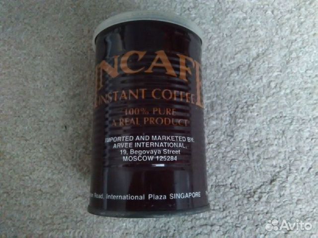 Банка из под кофе для коллекционирования