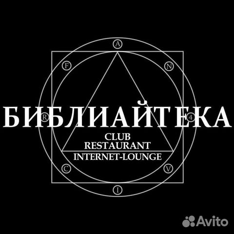 Уборщица посудомойщица