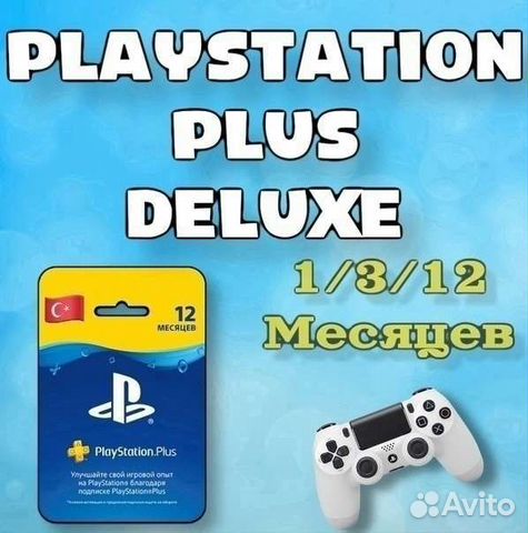 Playstation Plus
