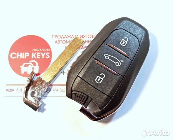 Ключ зажигания Peugeot Traveller / 98105588ZD