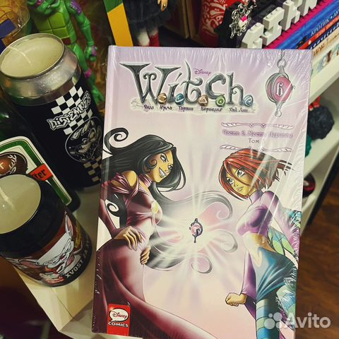 Чародейки Месть Нериссы