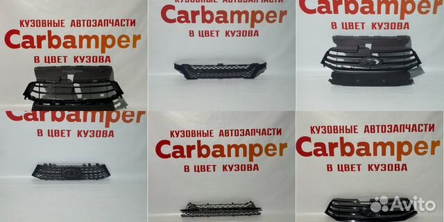 Решетка радиатора бампера LADA Vesta