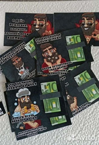 Карточки для денег