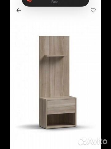 Тумба прикроватная