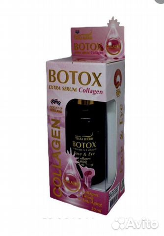 Тайская Сыворотка-ботокс с коллагеном